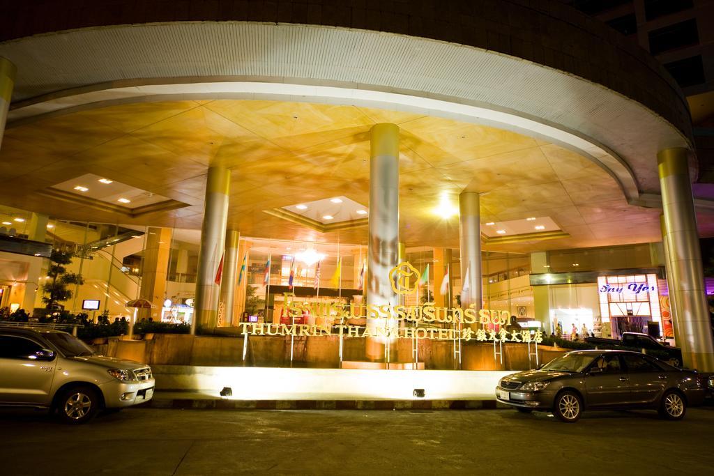 Thumrin Thana Hotel Trang Luaran gambar
